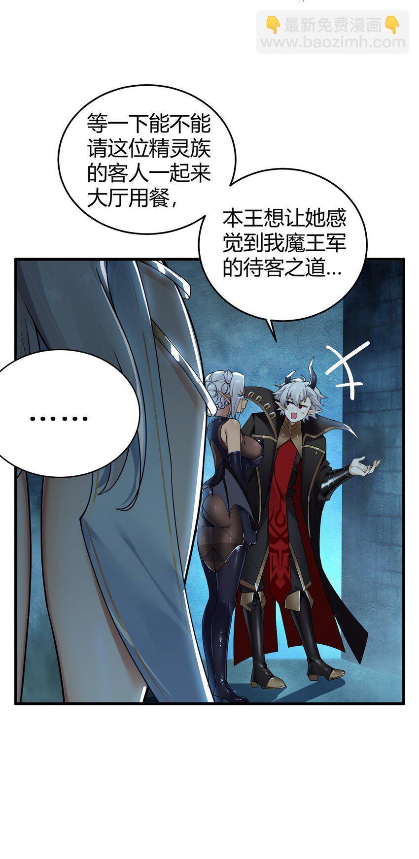 49 辱骂让我感到兴奋！！10