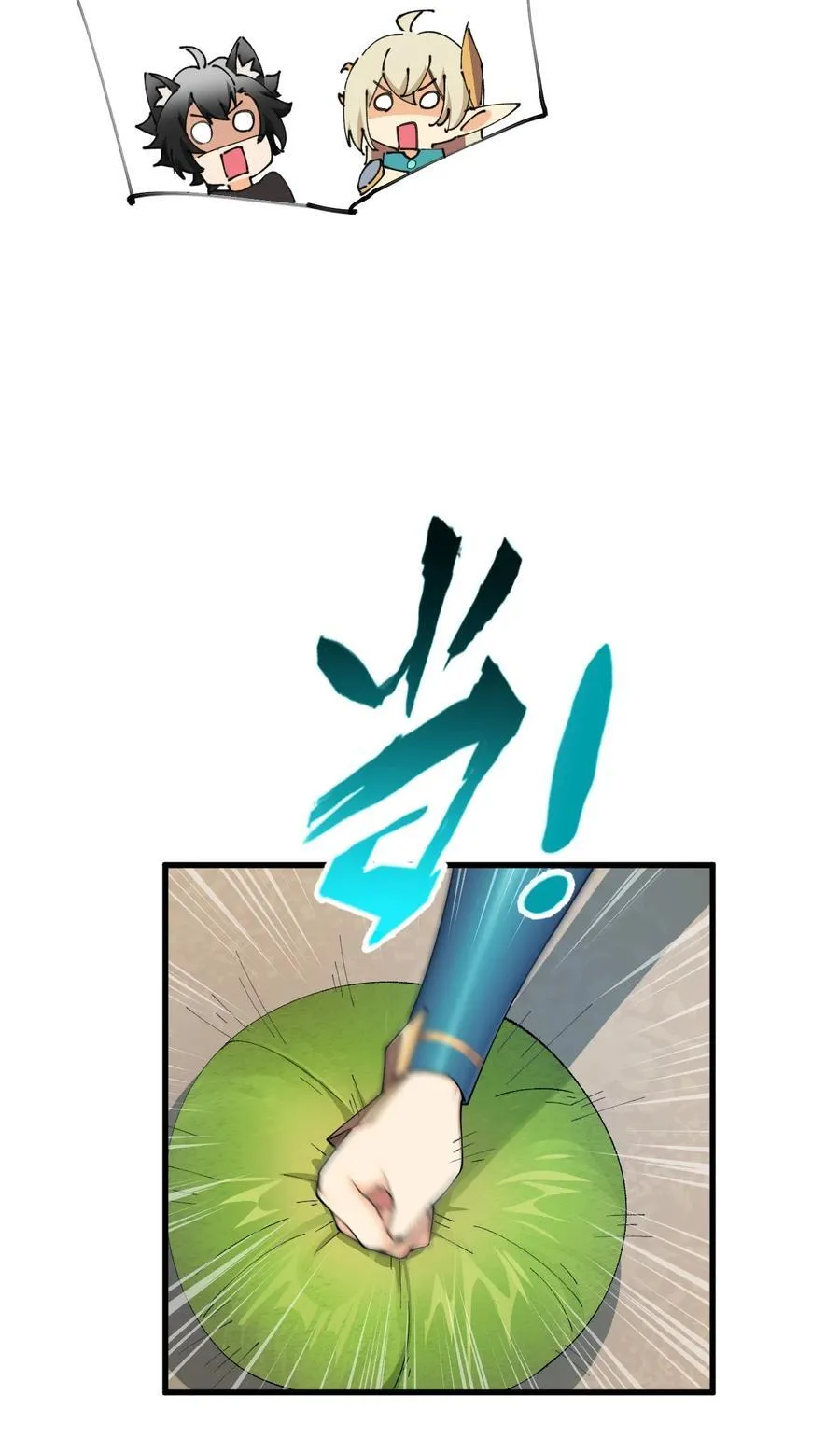 76 真的要…嘴对嘴吗7