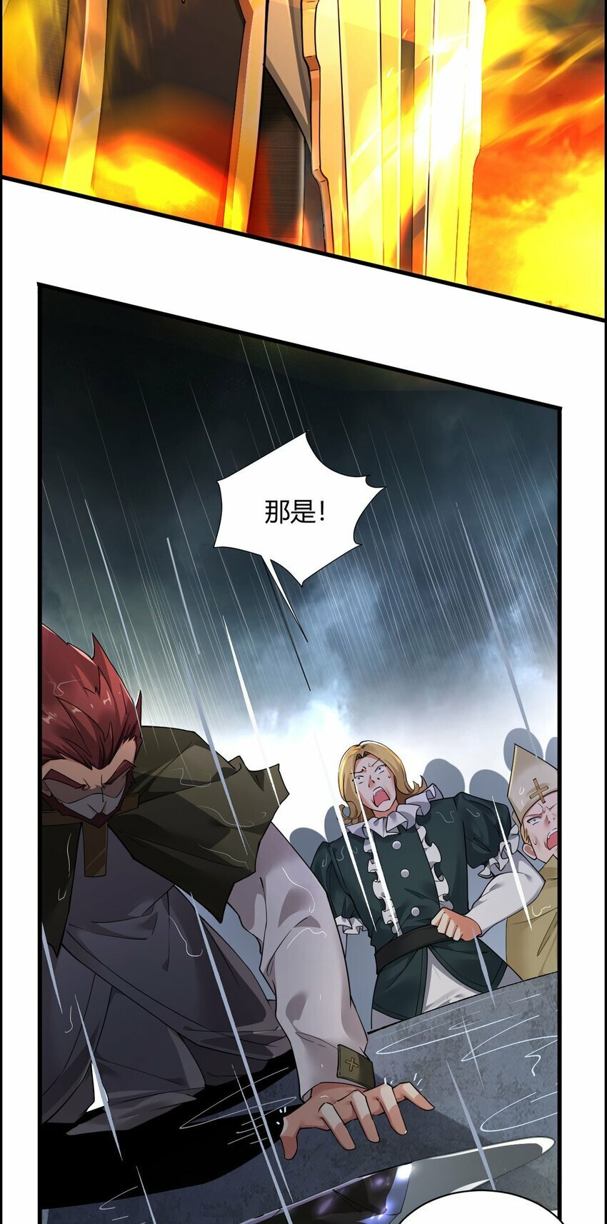 45 堕落天使19