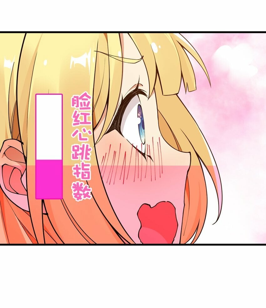 39 你…先把衣服穿上比较好…24