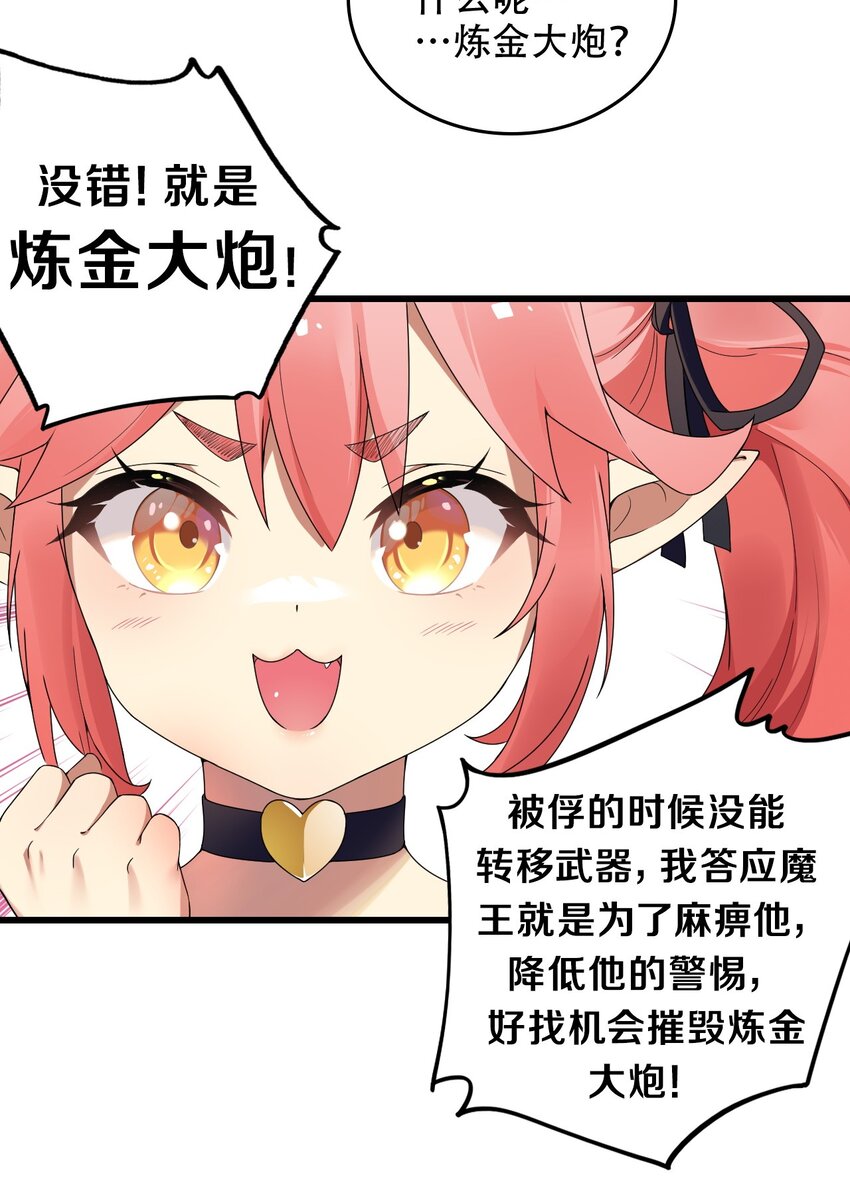 11 我会努力让他玩弄的！11