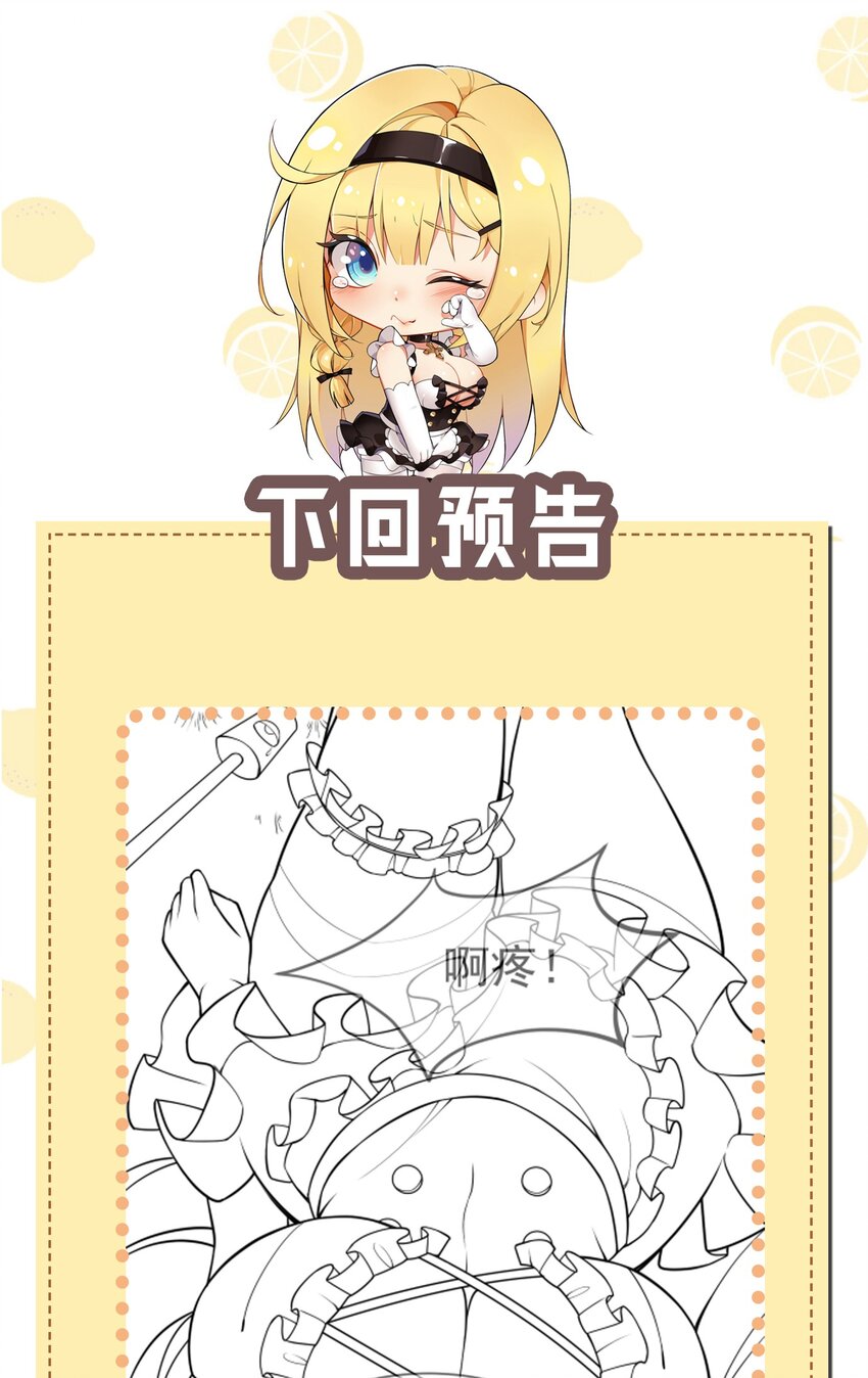 19 我…完全懂了！！44