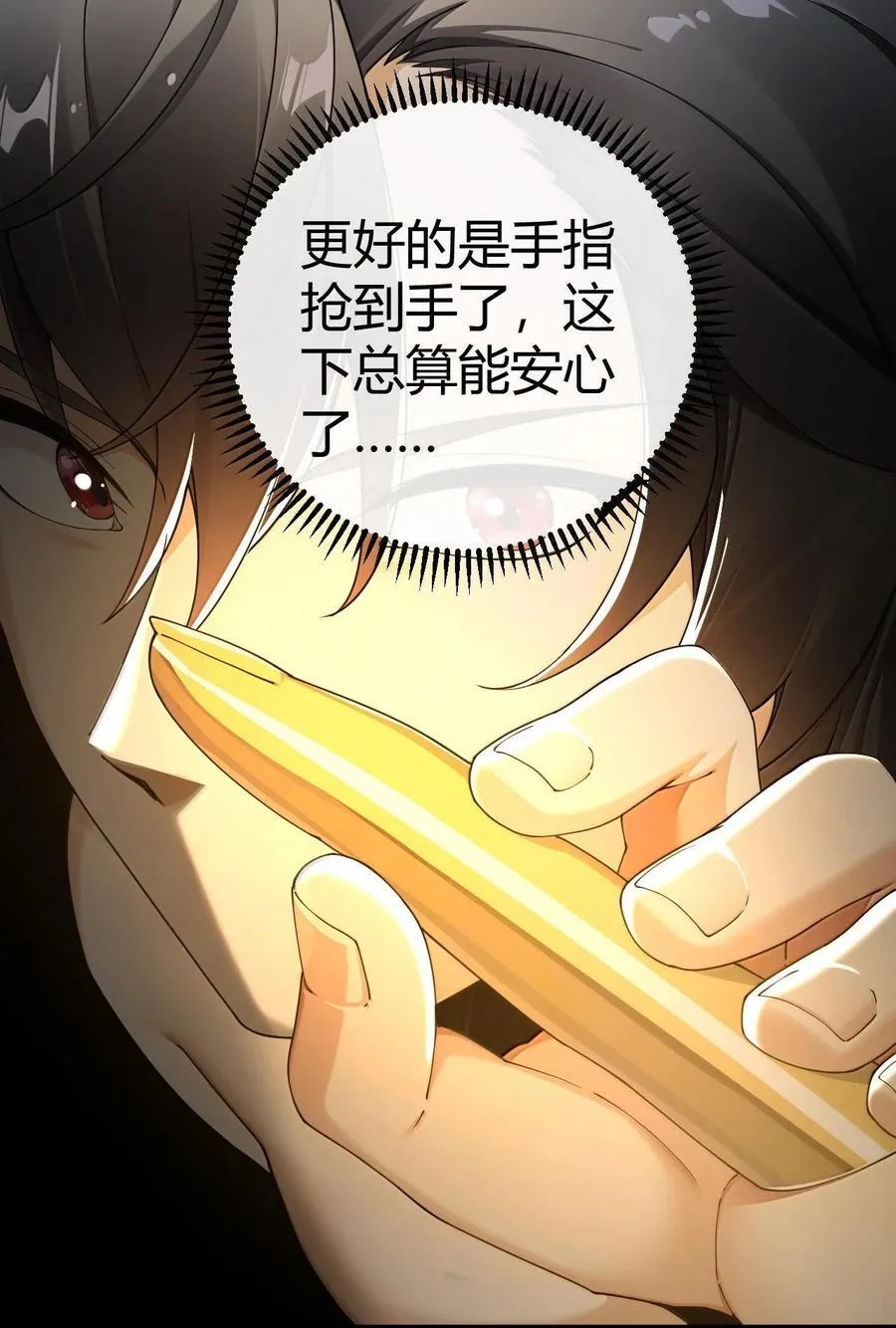 83 你这样下去审核不会坐视不理的啊喂！9