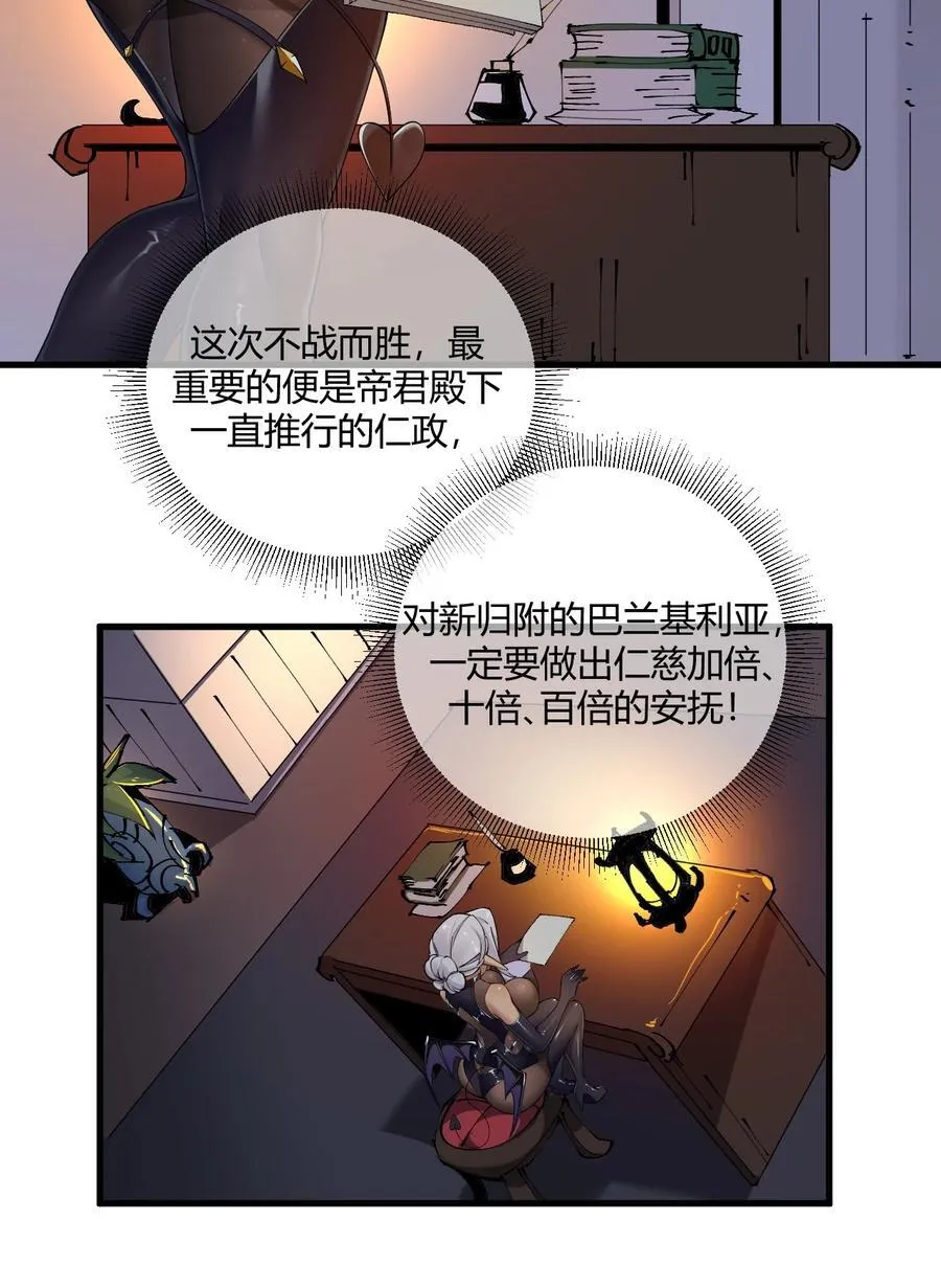 69 想那样的话，完全可以来找我啊…11
