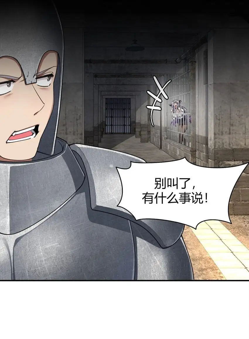 59 杀了我吧3