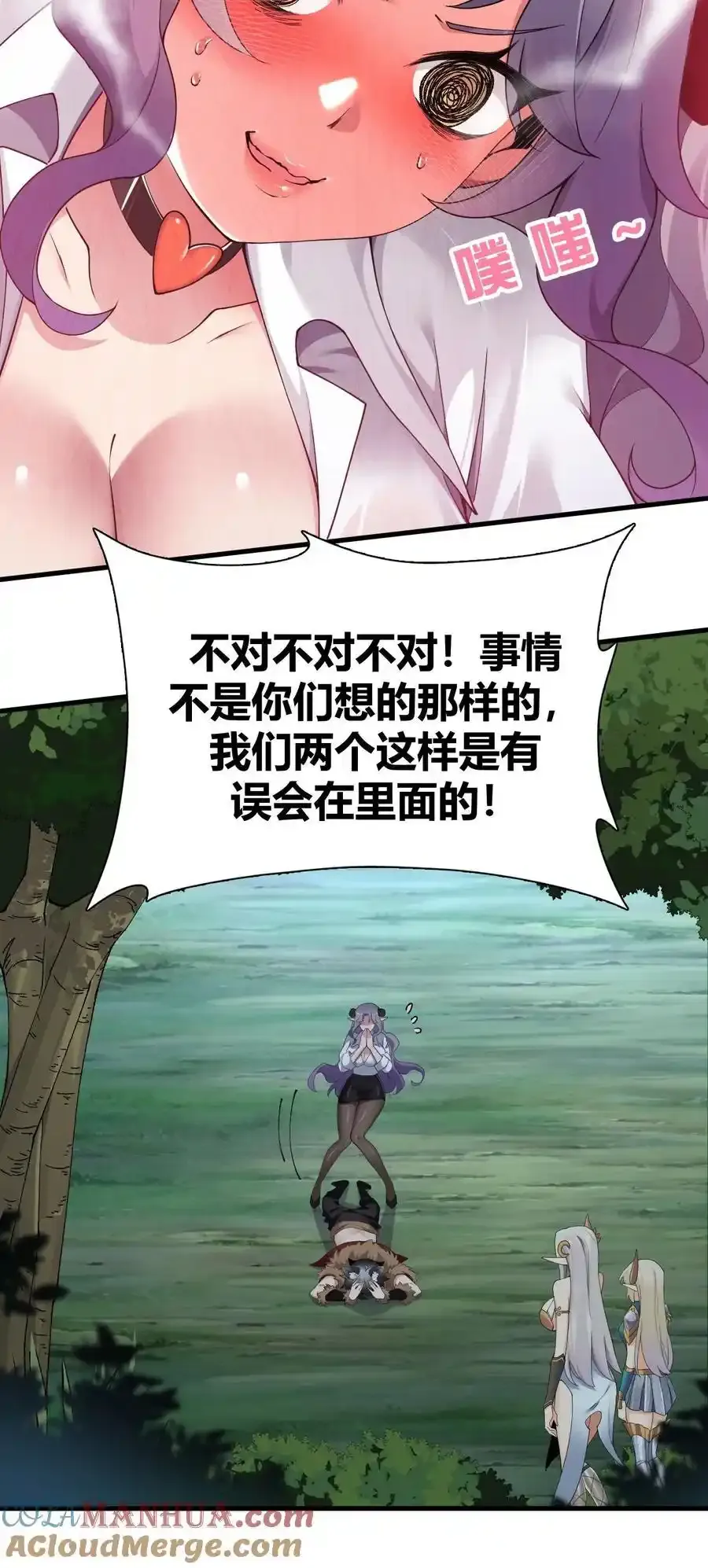 68 这种过不了审的事根本不可以吧！16
