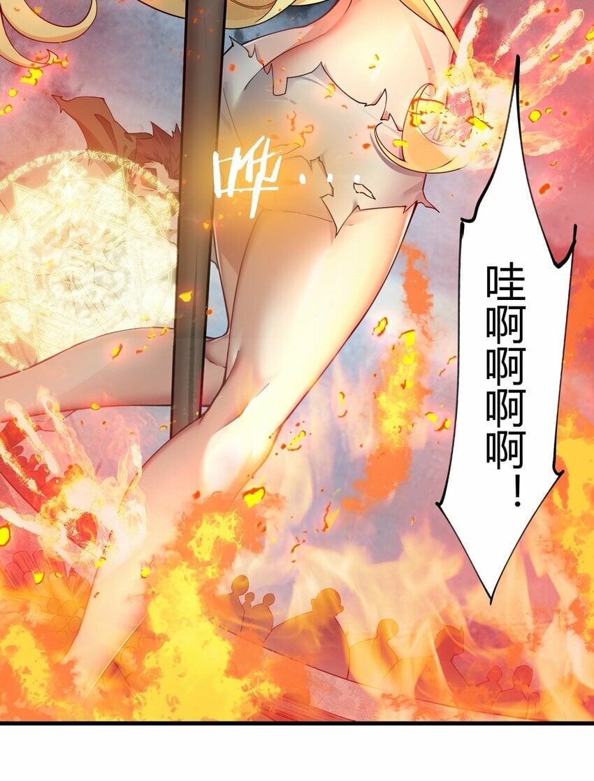 44 神化前兆？！！32