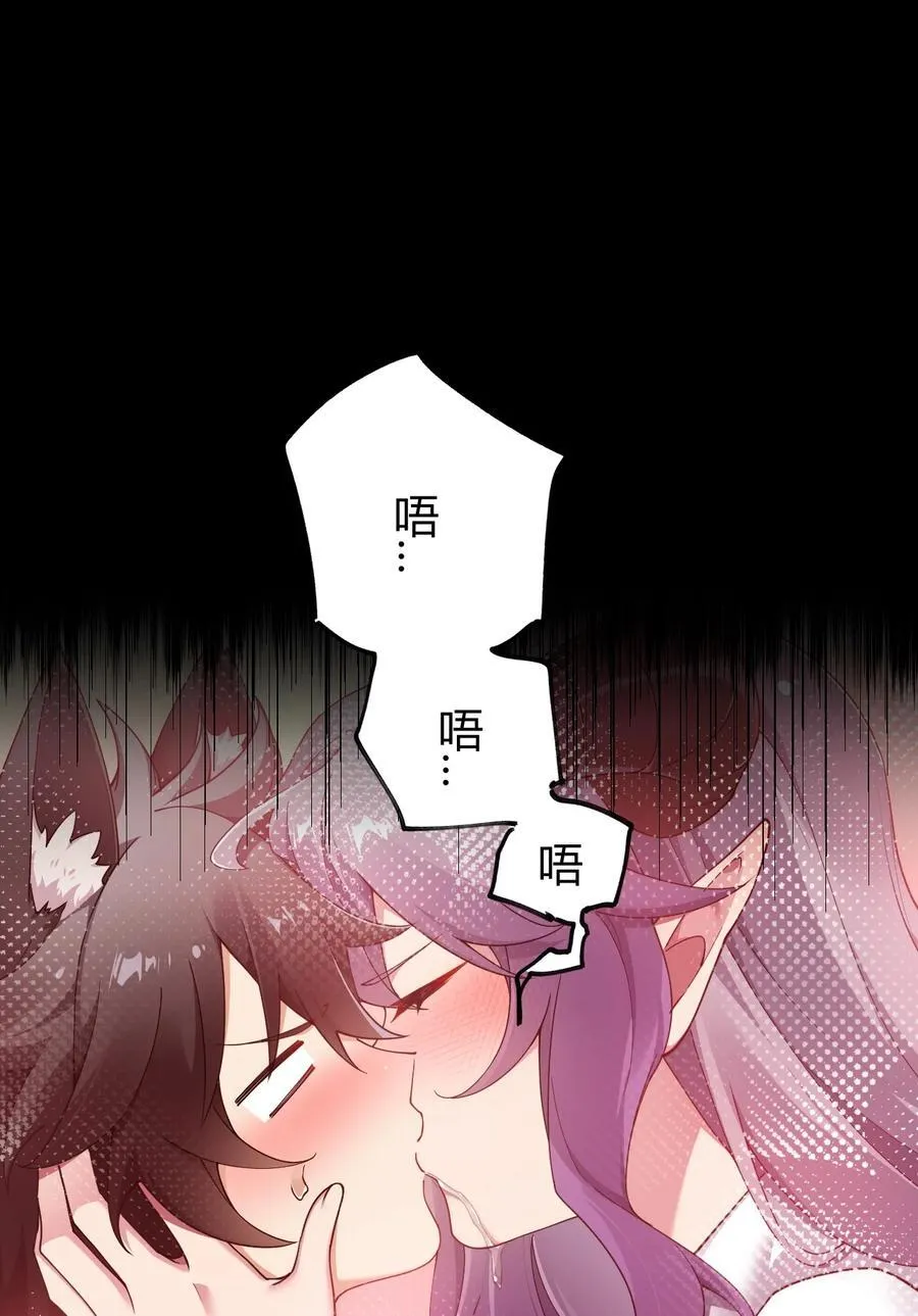 76 真的要…嘴对嘴吗31