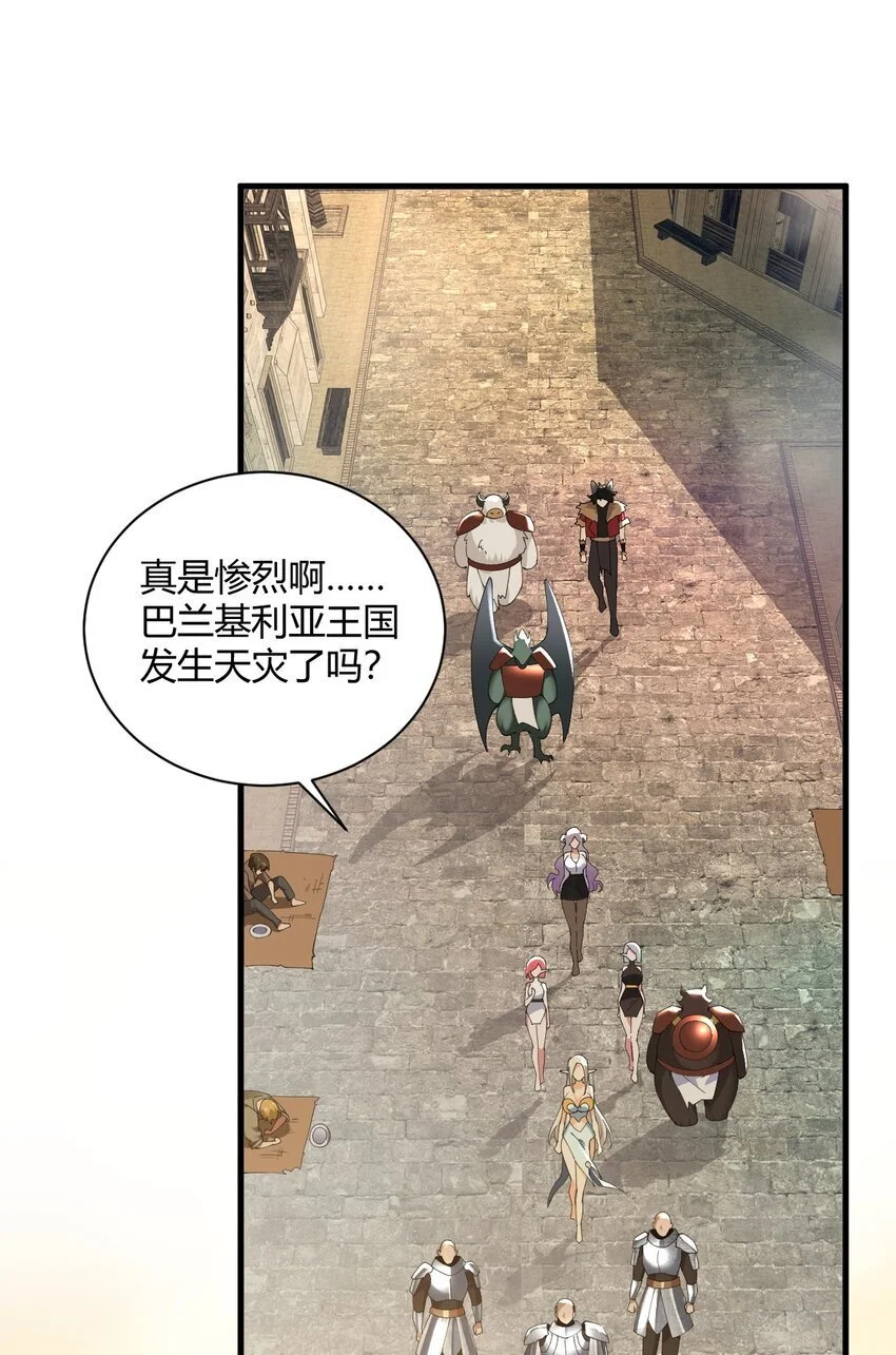 57 你，要把我怎样？23