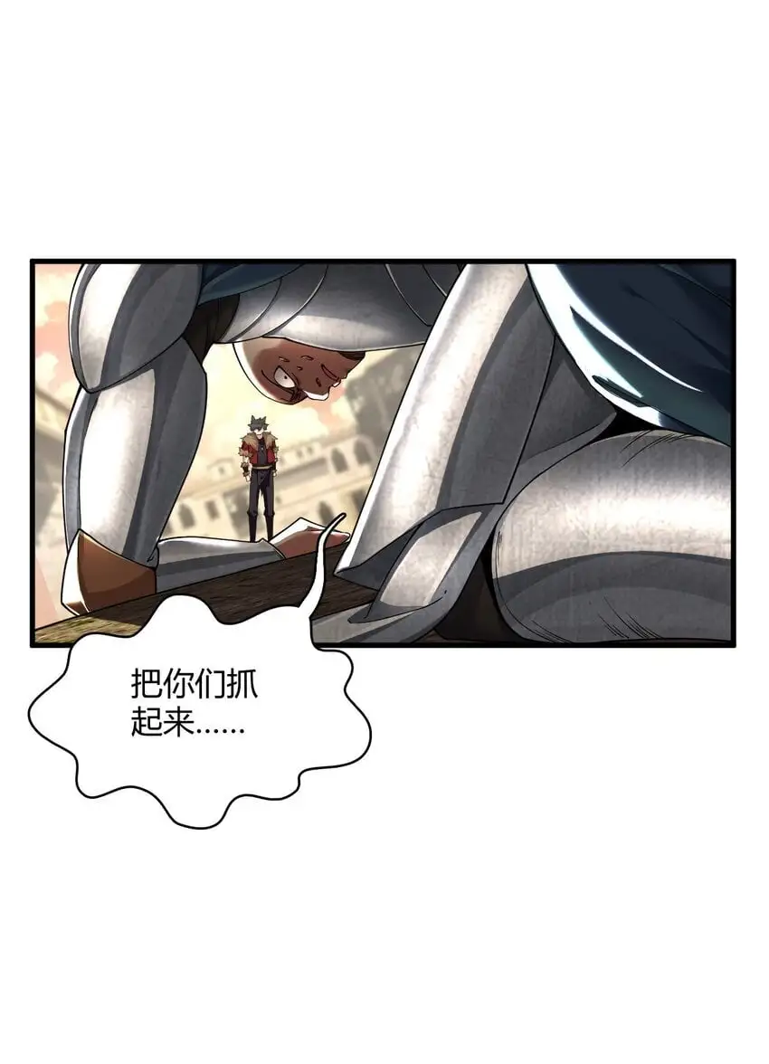 57 你，要把我怎样？43