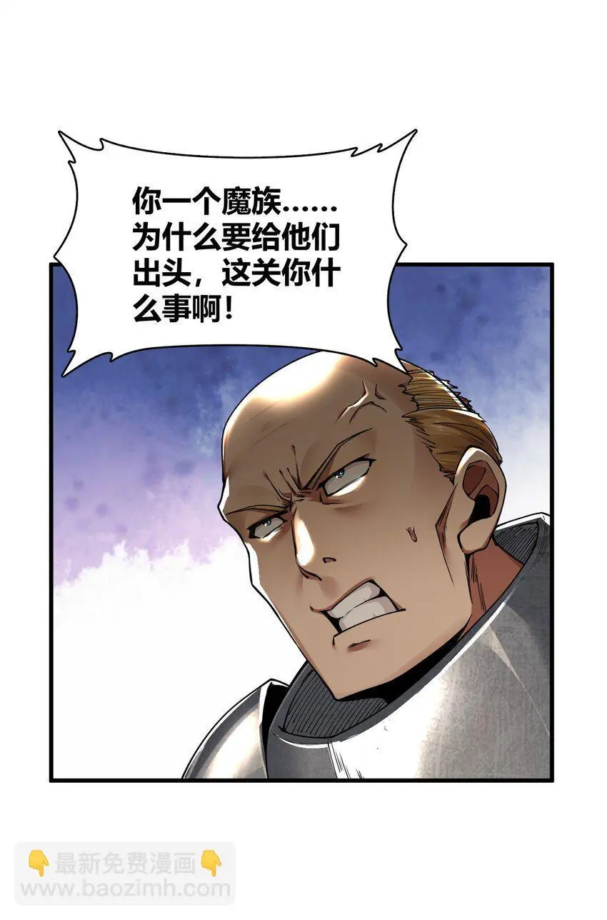 57 你，要把我怎样？34