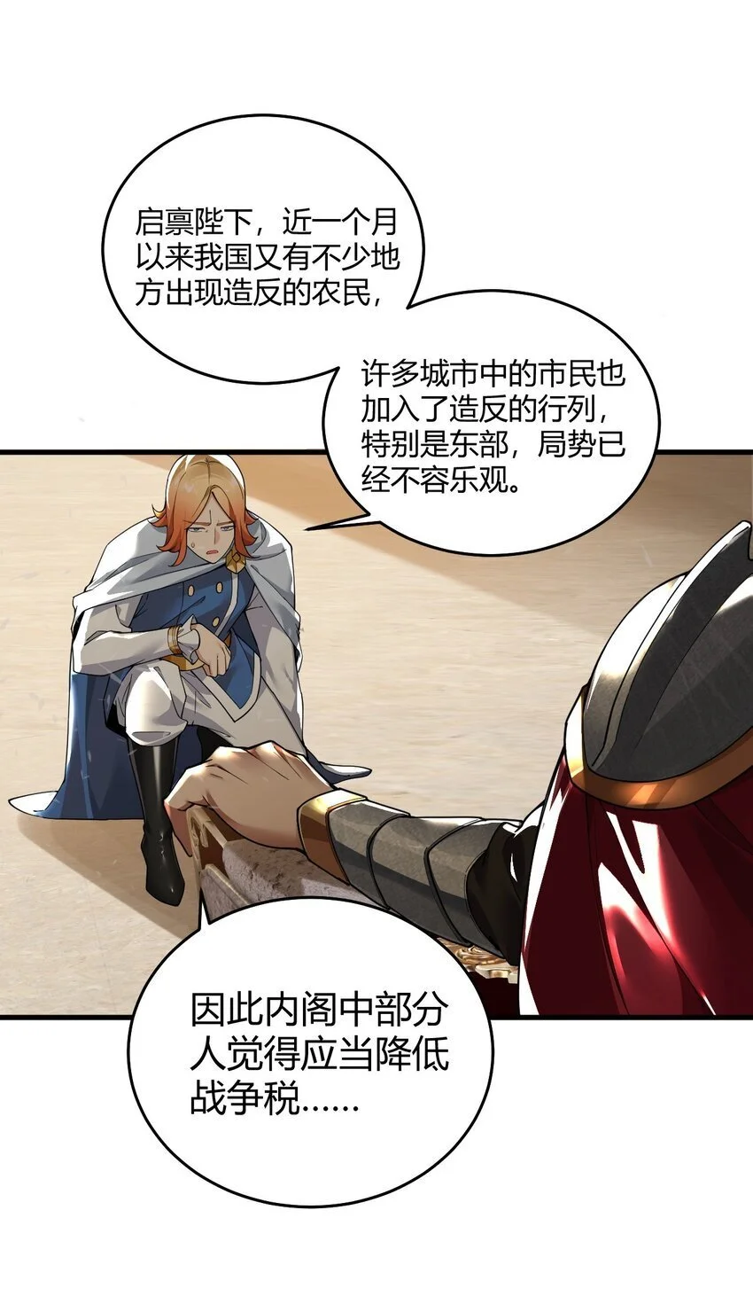 56 这就是所谓的快感吗？！31