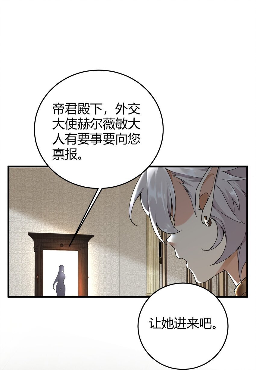 54 该怎么让他心服口服呢~9