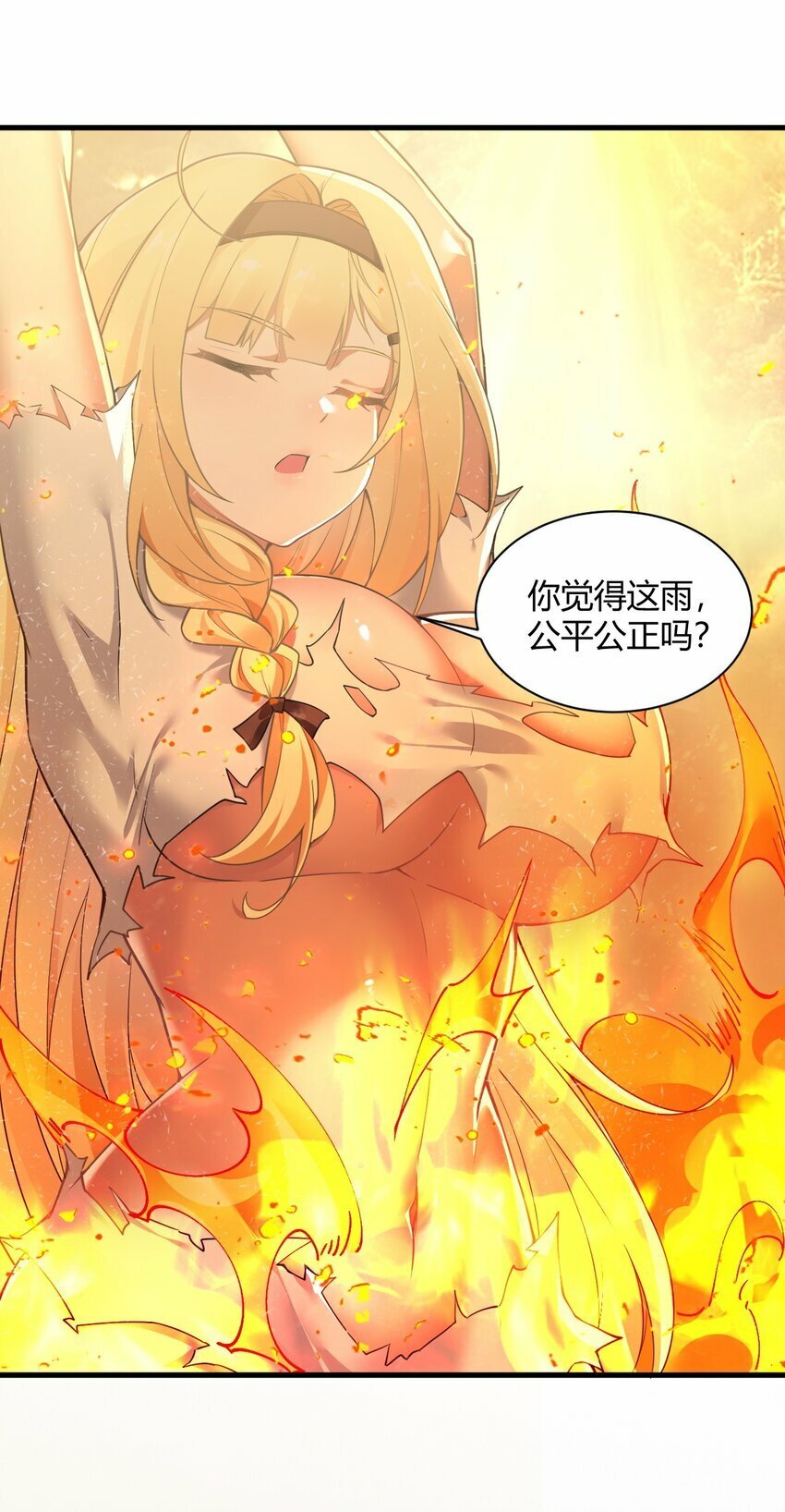 45 堕落天使8