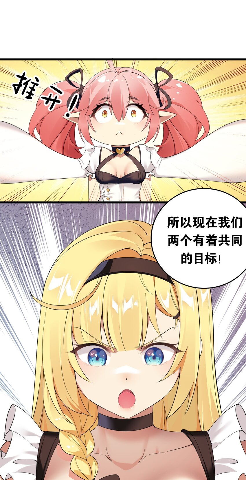 11 我会努力让他玩弄的！19