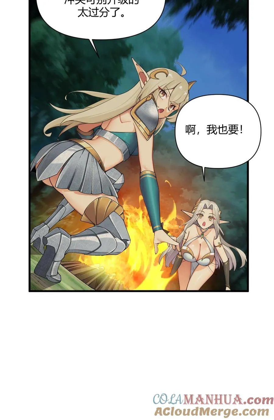 67 弥补的方法？？16