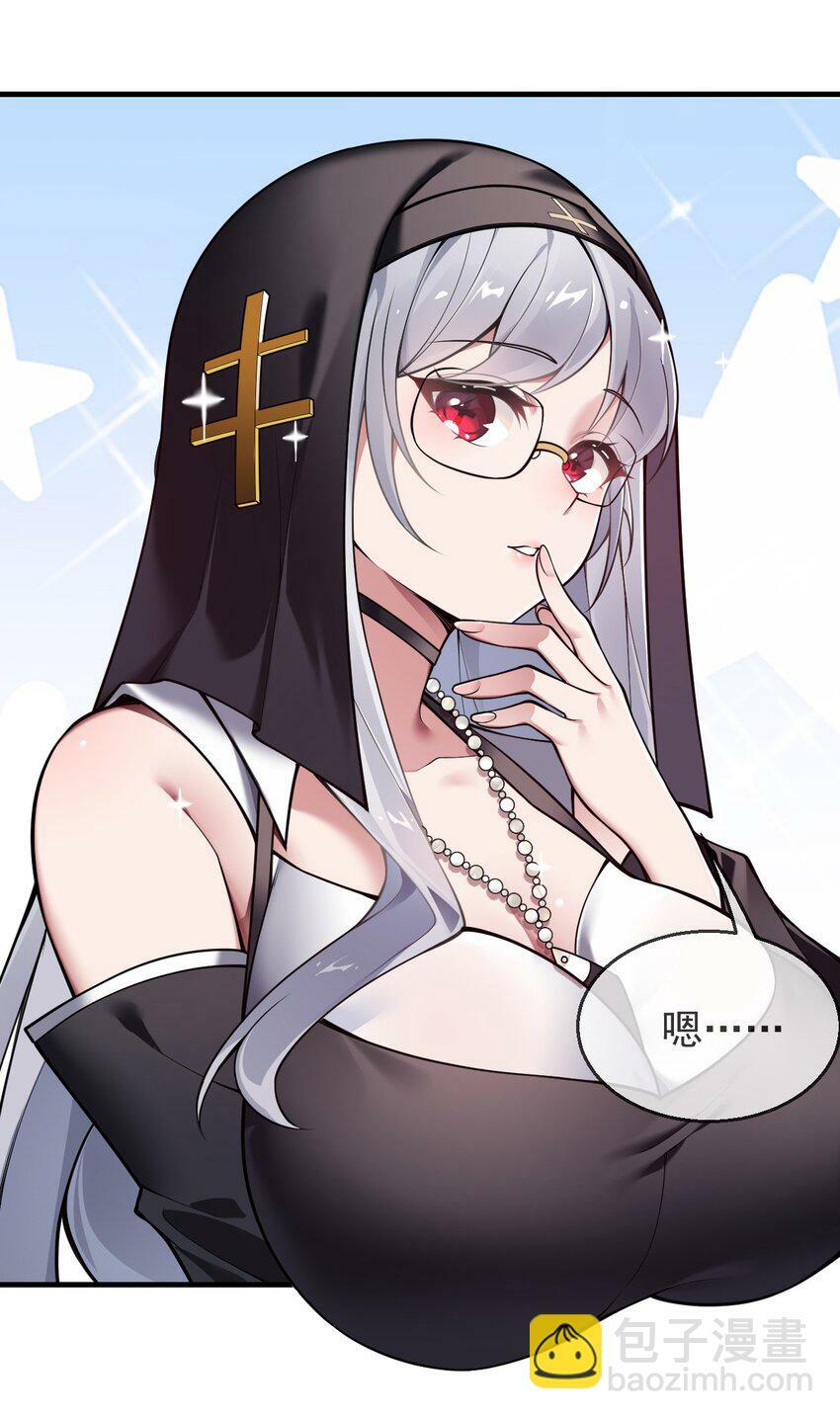 26 他真的…好硬…好热4