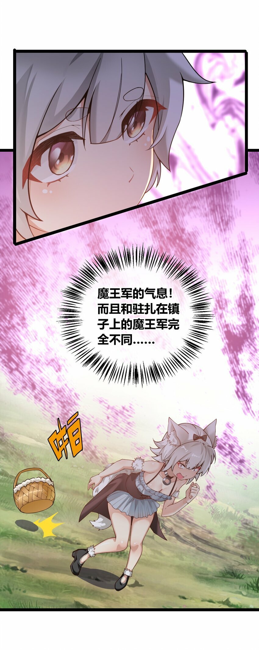 33 你不是奴隶，是朋友哦34