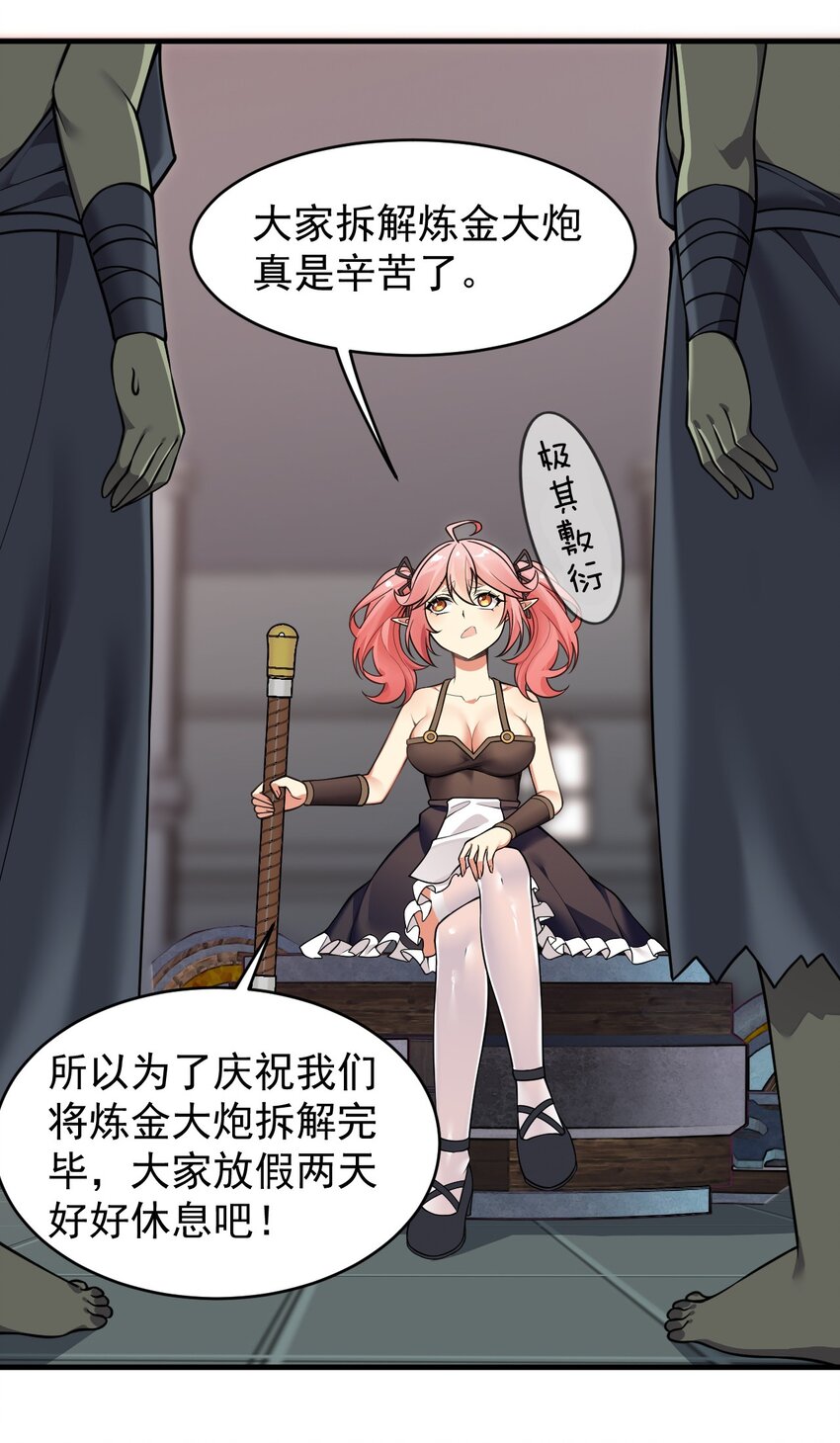 20 简称，机枪！4