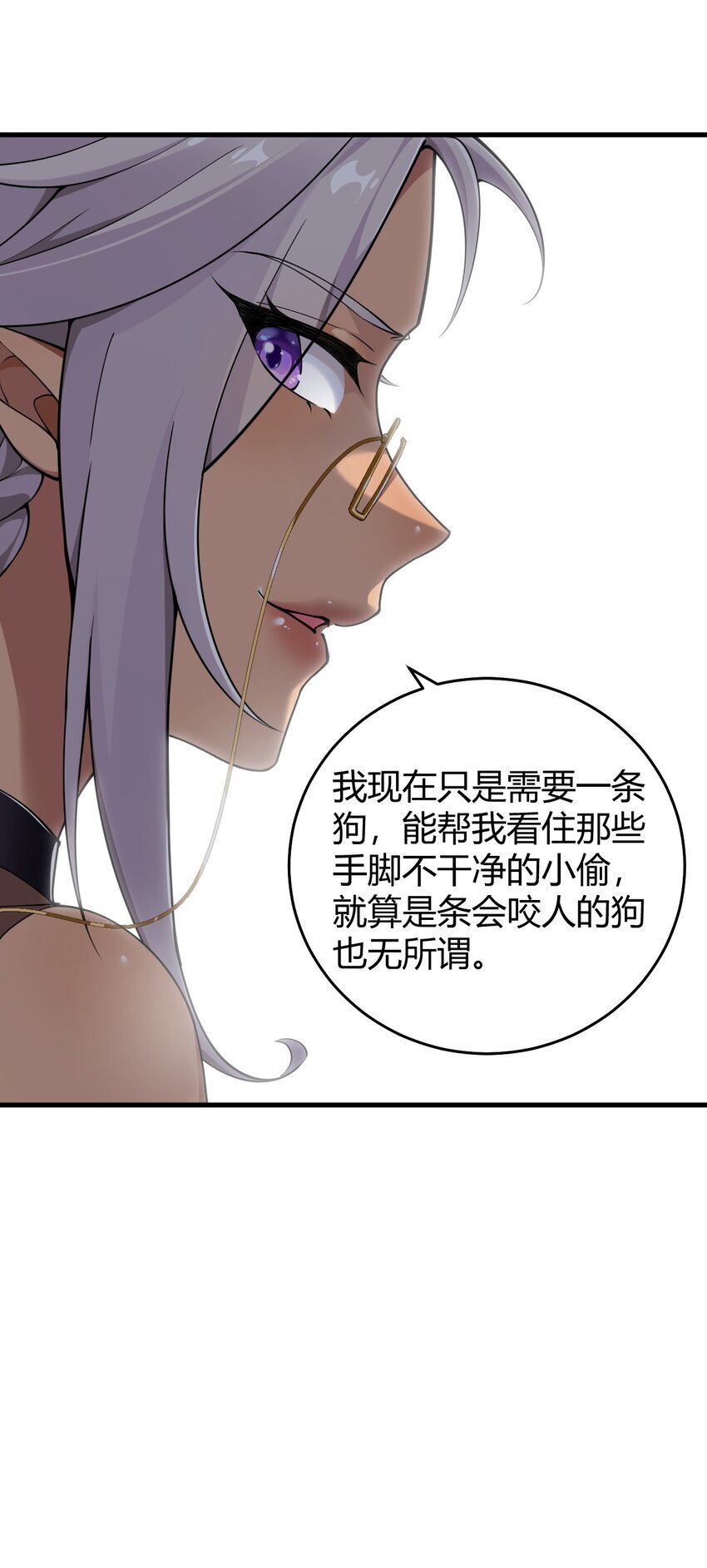 52 深深插入内部 探查清楚!39