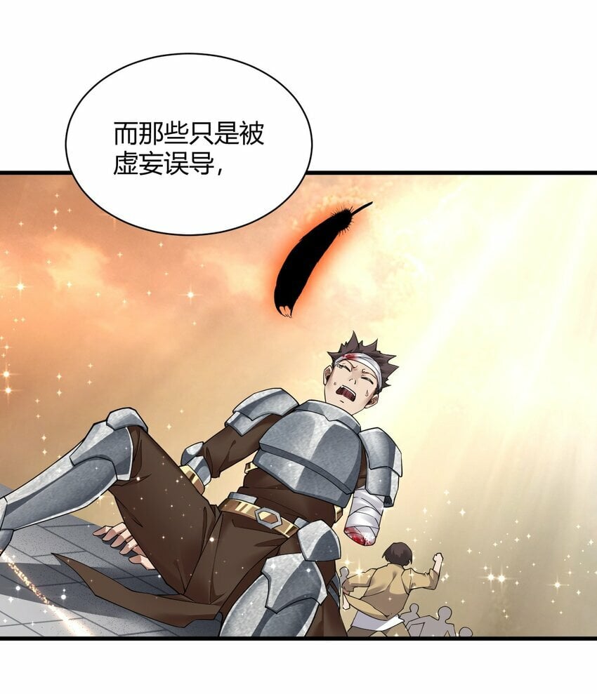 45 堕落天使30