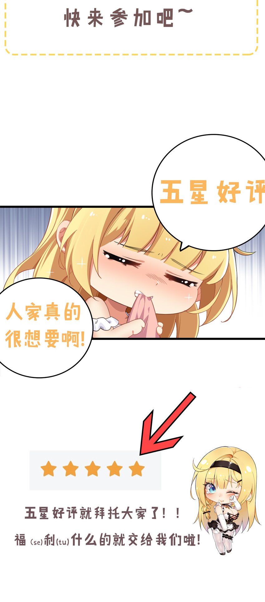 9 混蛋！绑的也太紧了38