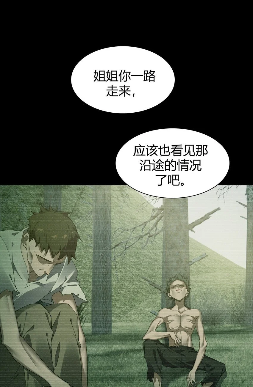 61 一定对姐姐OOXXOOXXOOXXOOXX了！！32