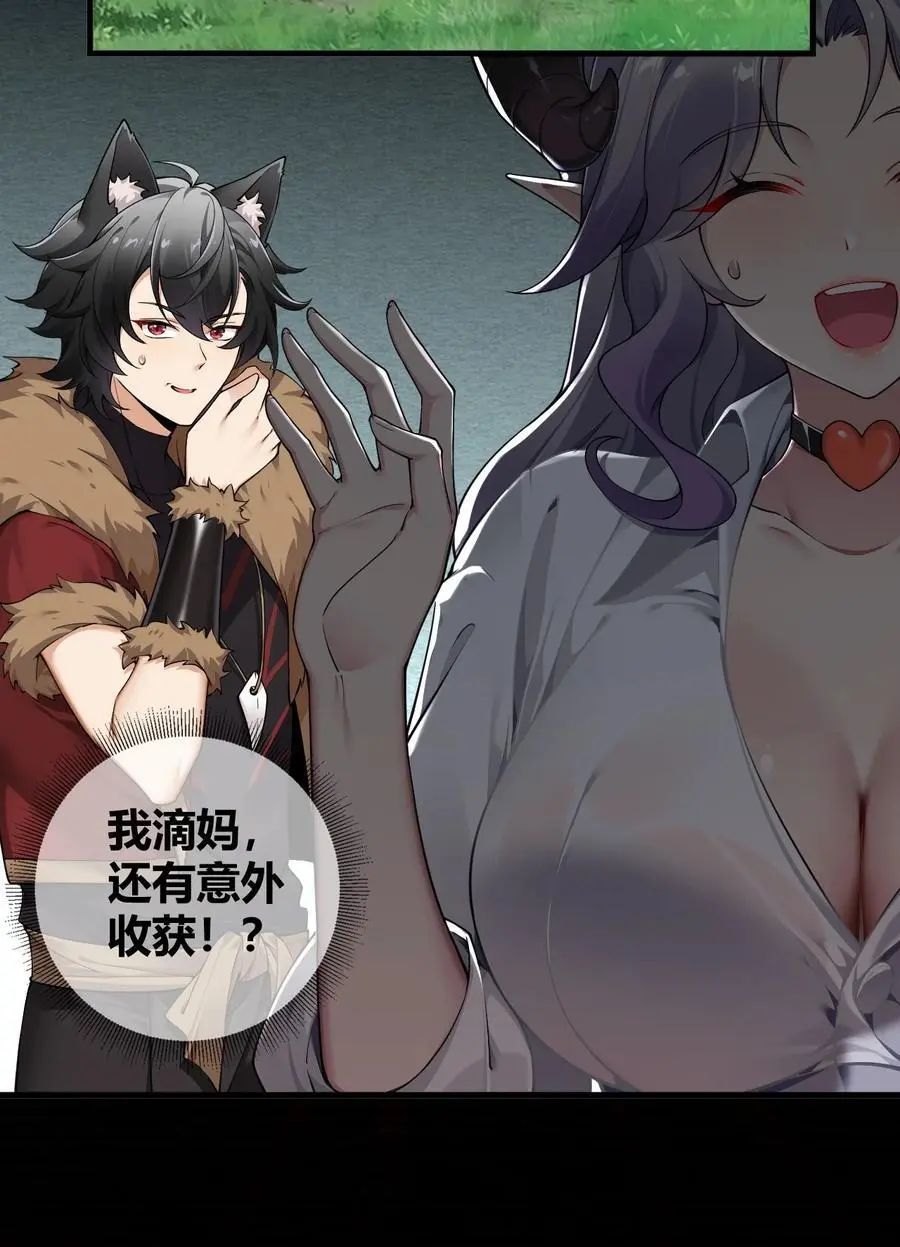 65 我是人类！！5