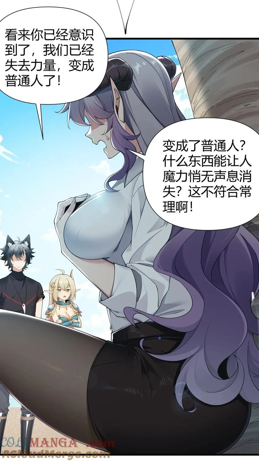 77 将魔王娘化…受尽屈辱！18
