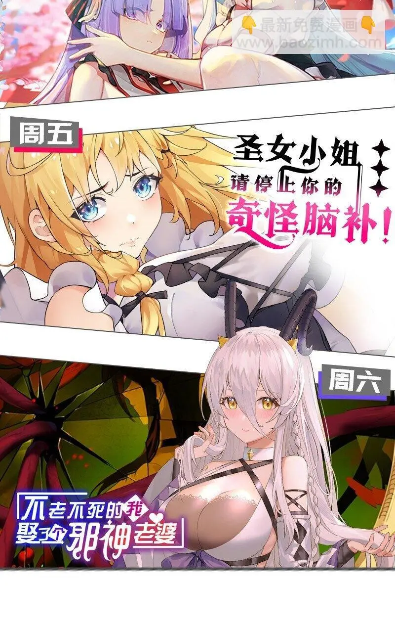 60 超级姐控的妹妹39