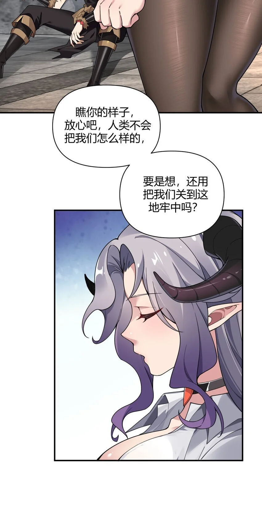 58 忍不住了…好想…那个36