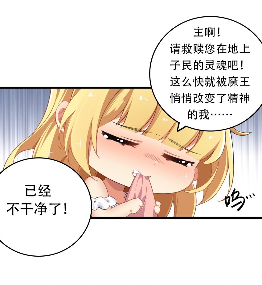 3 你想做的，不就是那个吗？！24