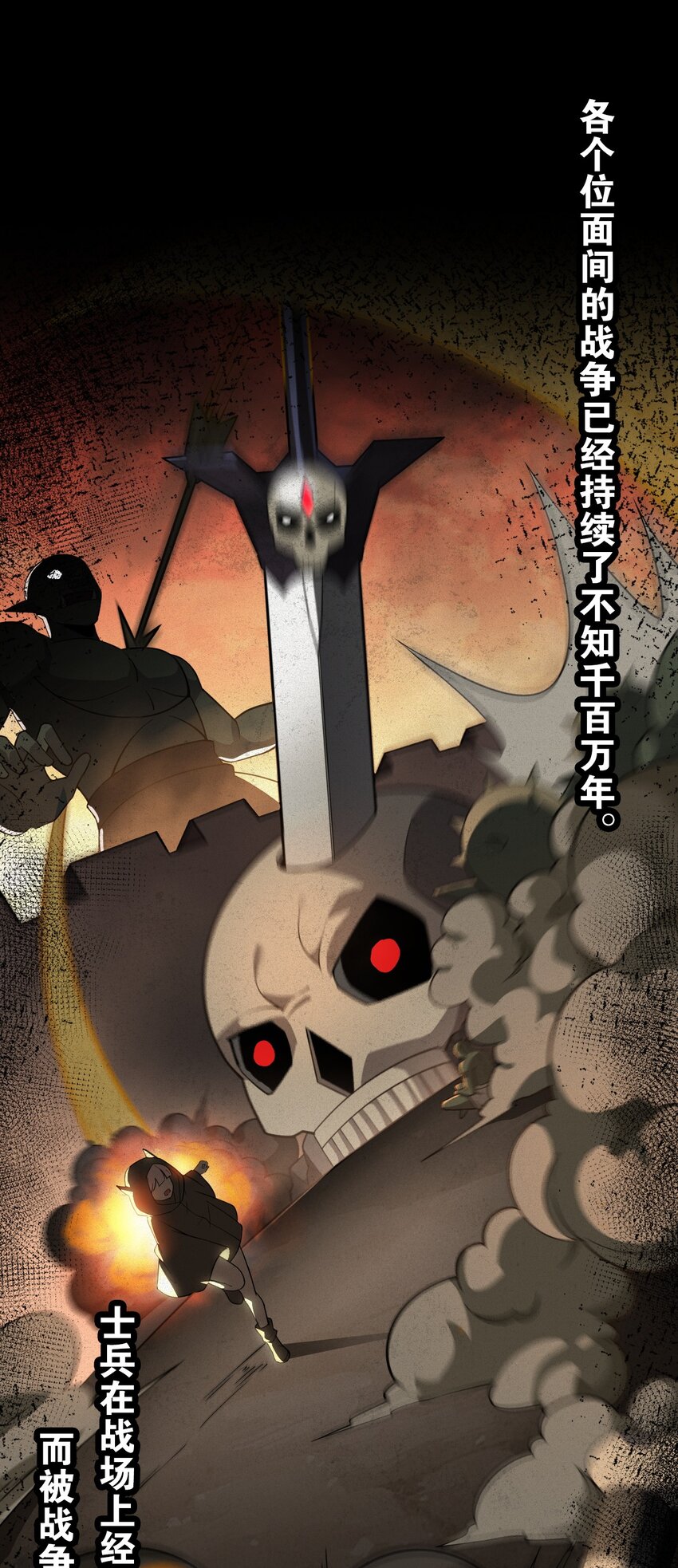 18 帝君大人的温柔…我都明白了！31