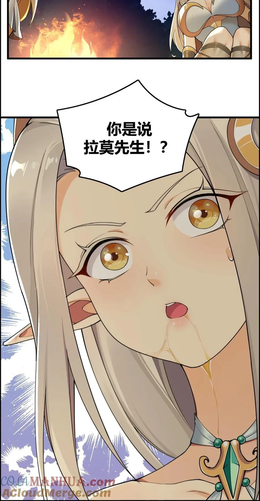 67 弥补的方法？？10