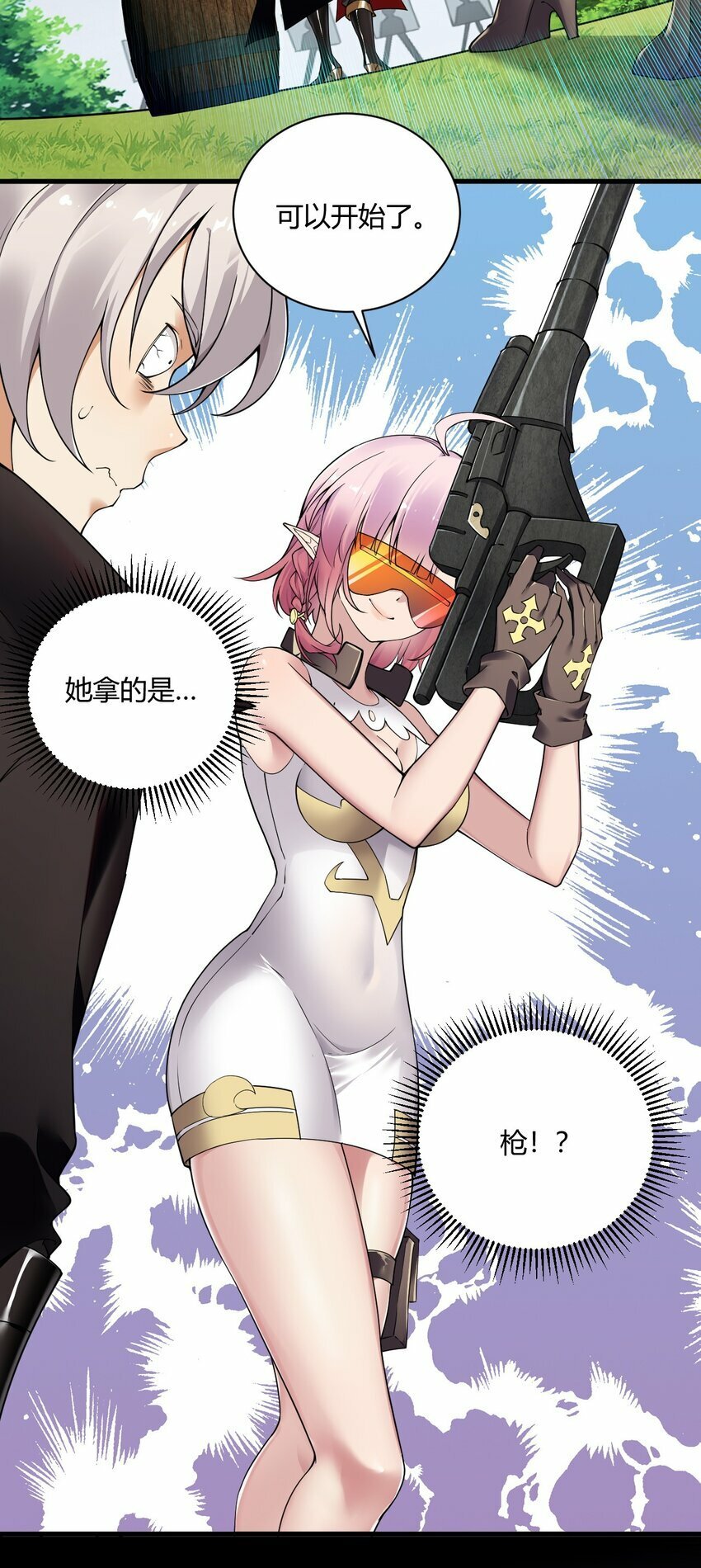 42 终结战争的超级兵器？9