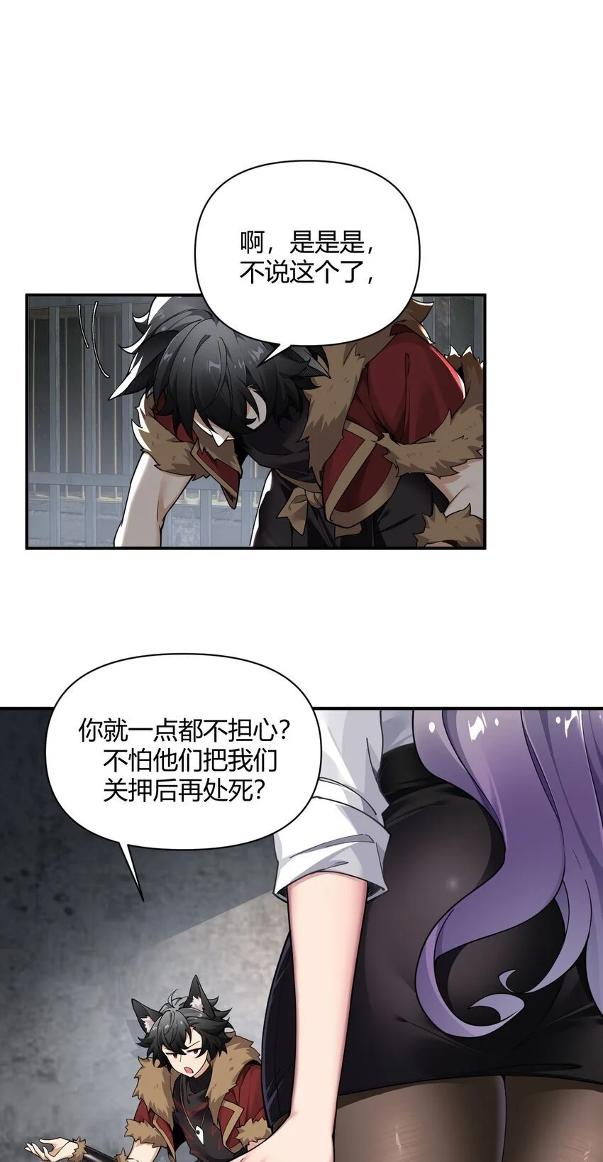 58 忍不住了…好想…那个35