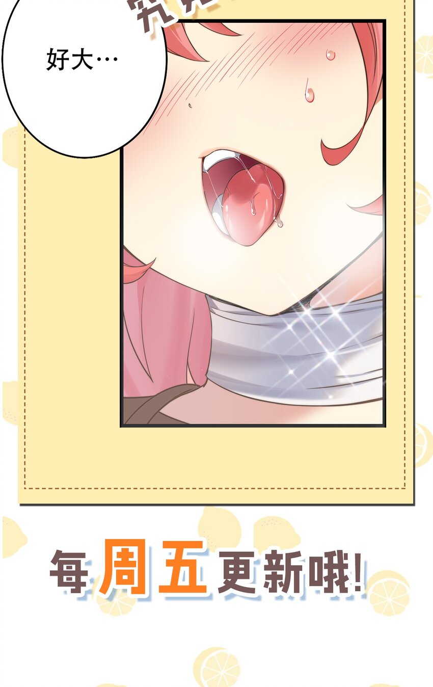 9 混蛋！绑的也太紧了40