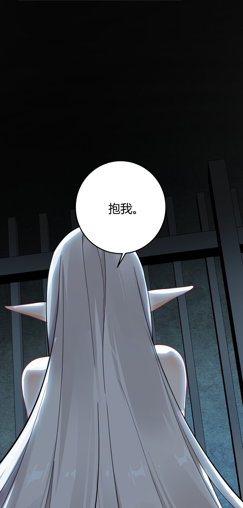 48 用力…抱我！23