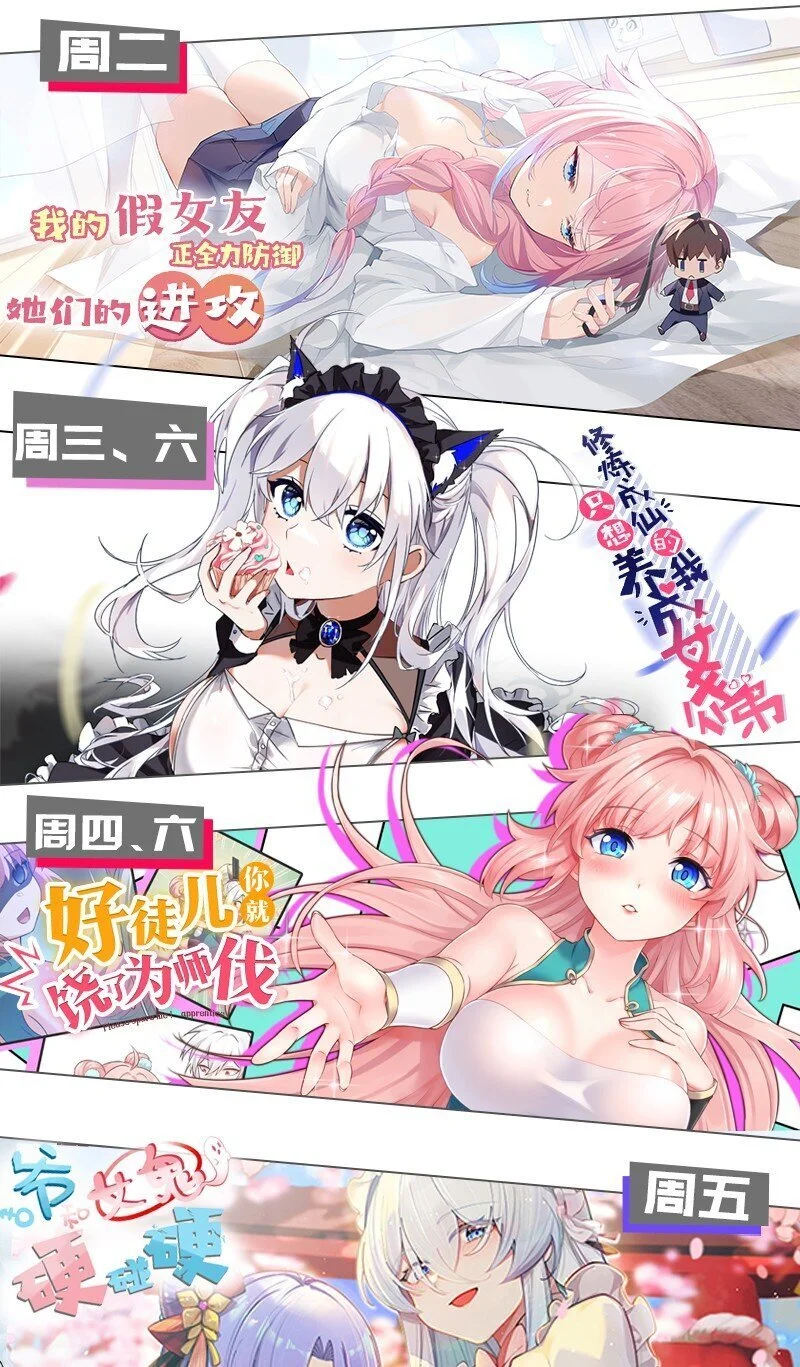 57 你，要把我怎样？45