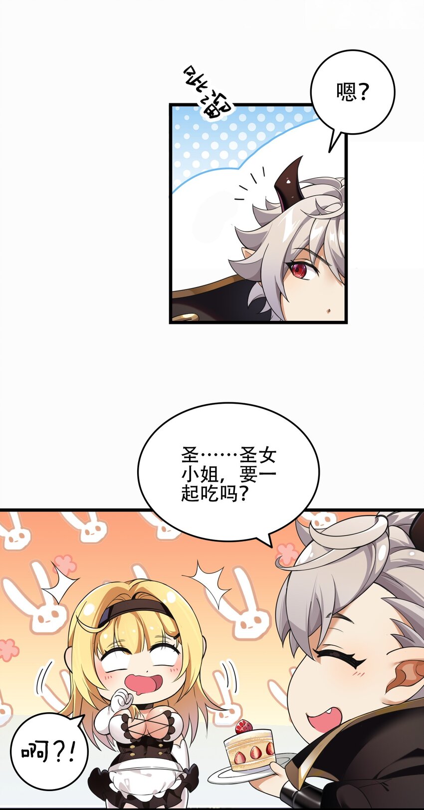 7 这是何等的美味啊~！6