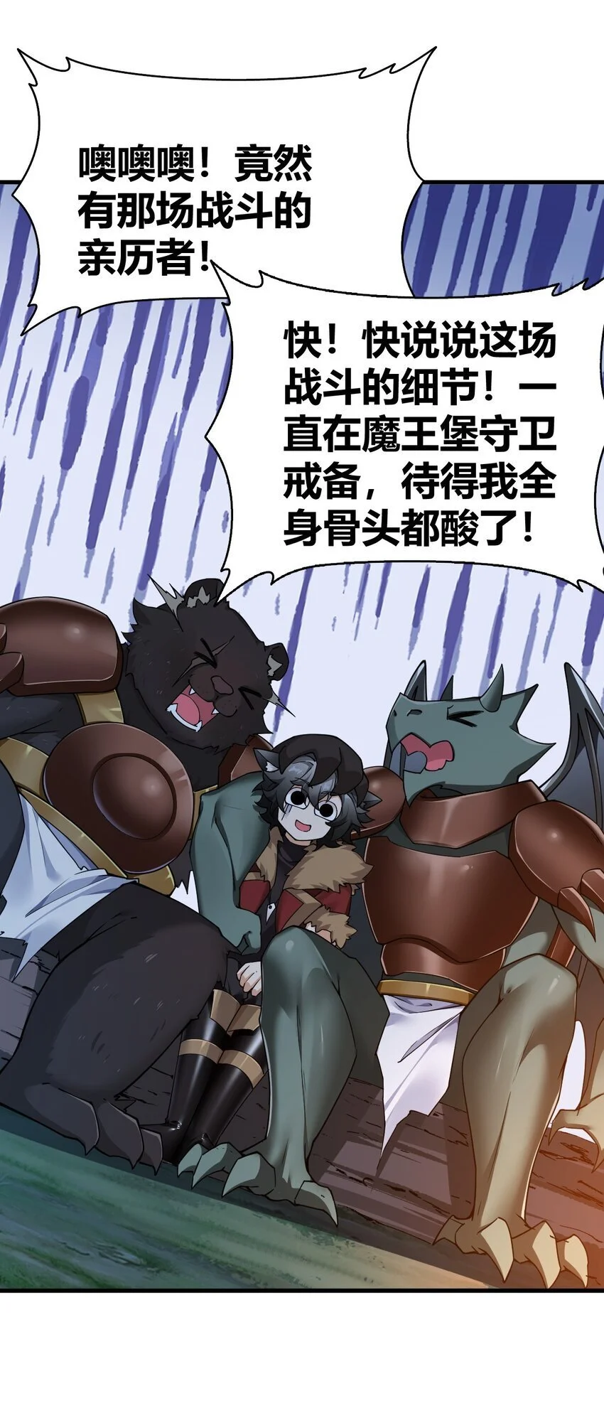 55 好了，脱吧。9
