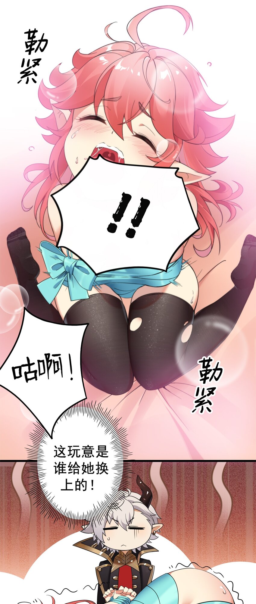 9 混蛋！绑的也太紧了35