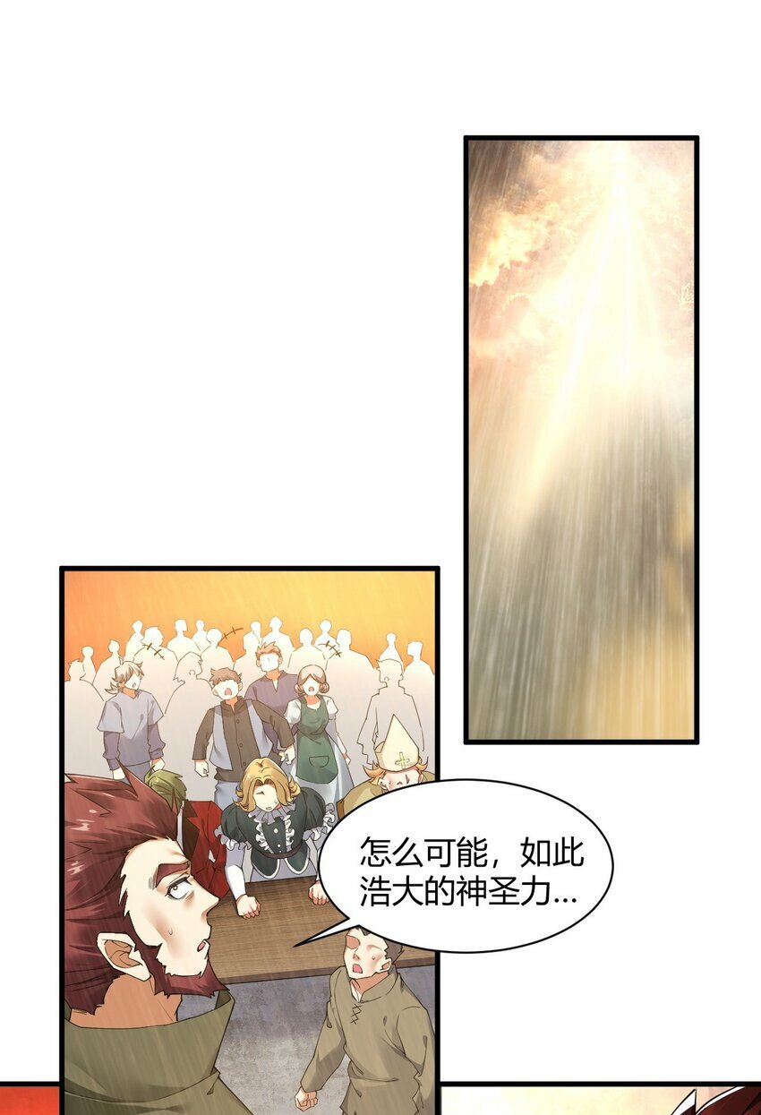 45 堕落天使5