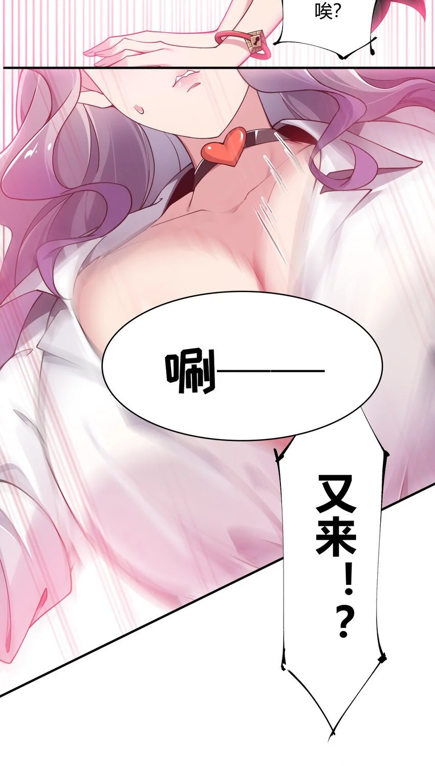 58 忍不住了…好想…那个47