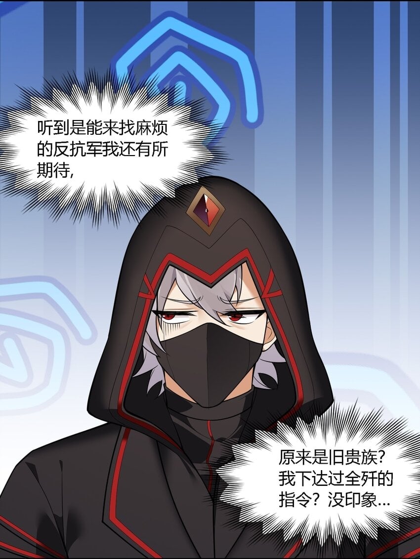 30 兽人女仆—帕帕19