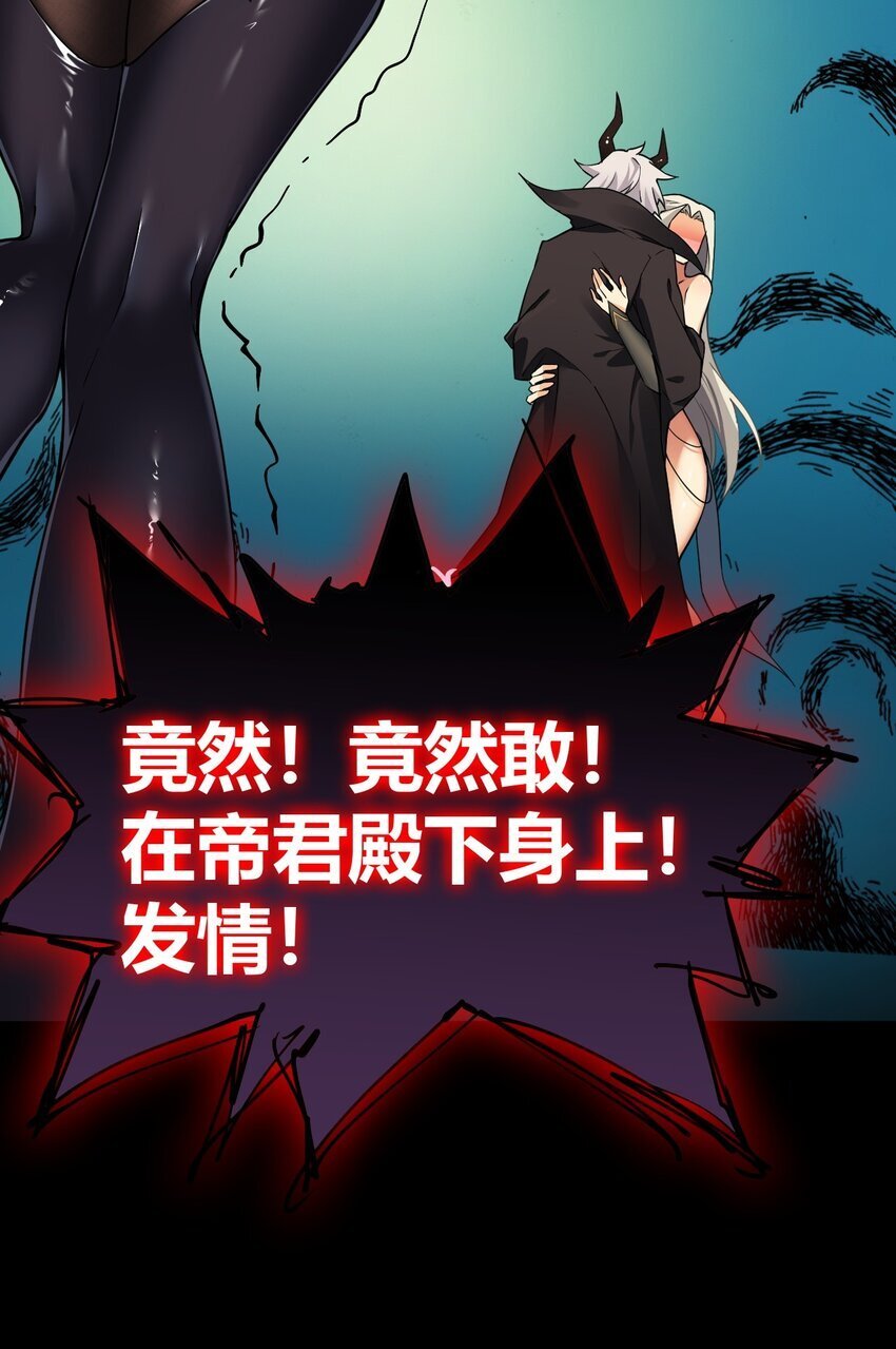 48 用力…抱我！44