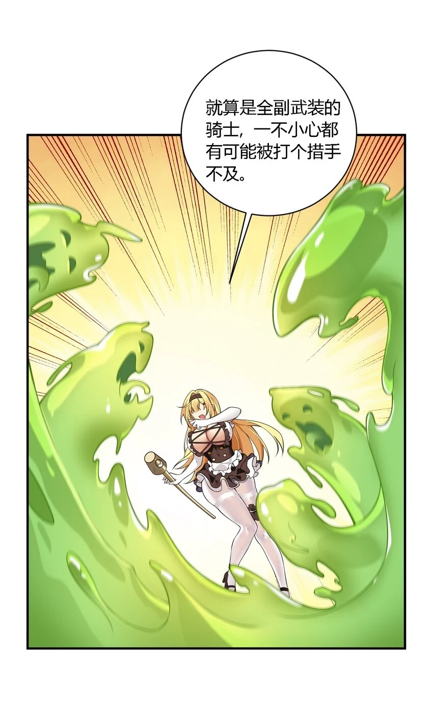 24 逃跑…大失败！14