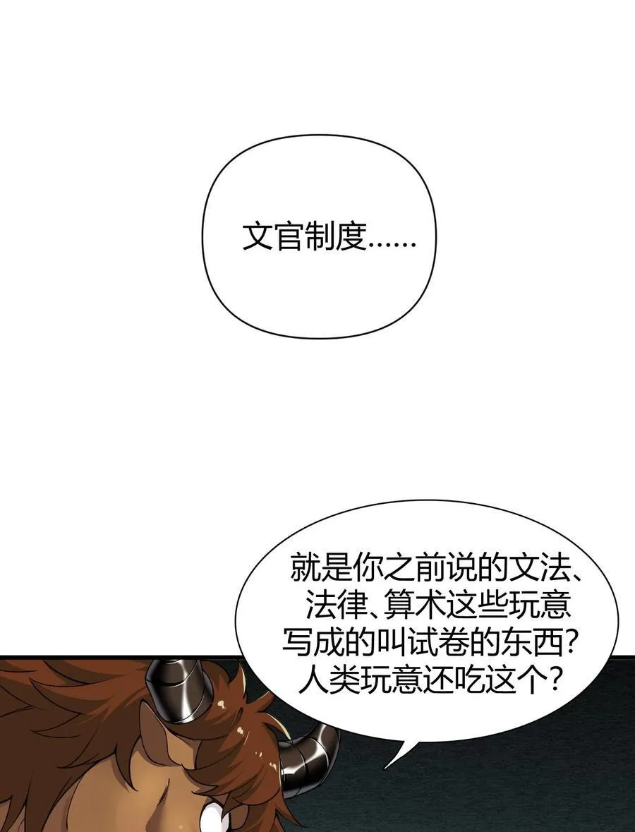 69 想那样的话，完全可以来找我啊…25