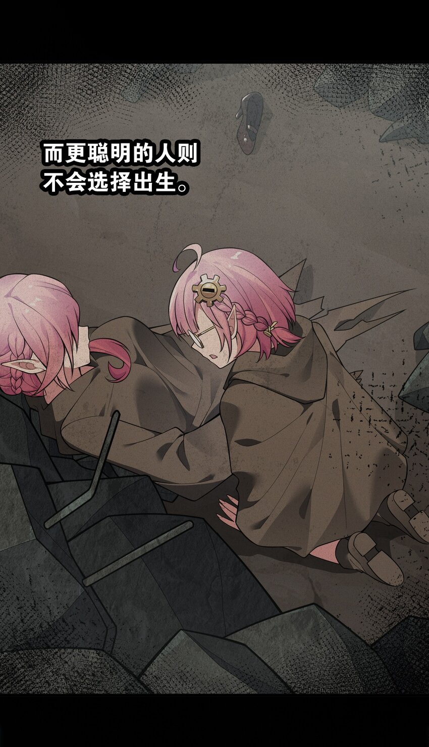 18 帝君大人的温柔…我都明白了！36