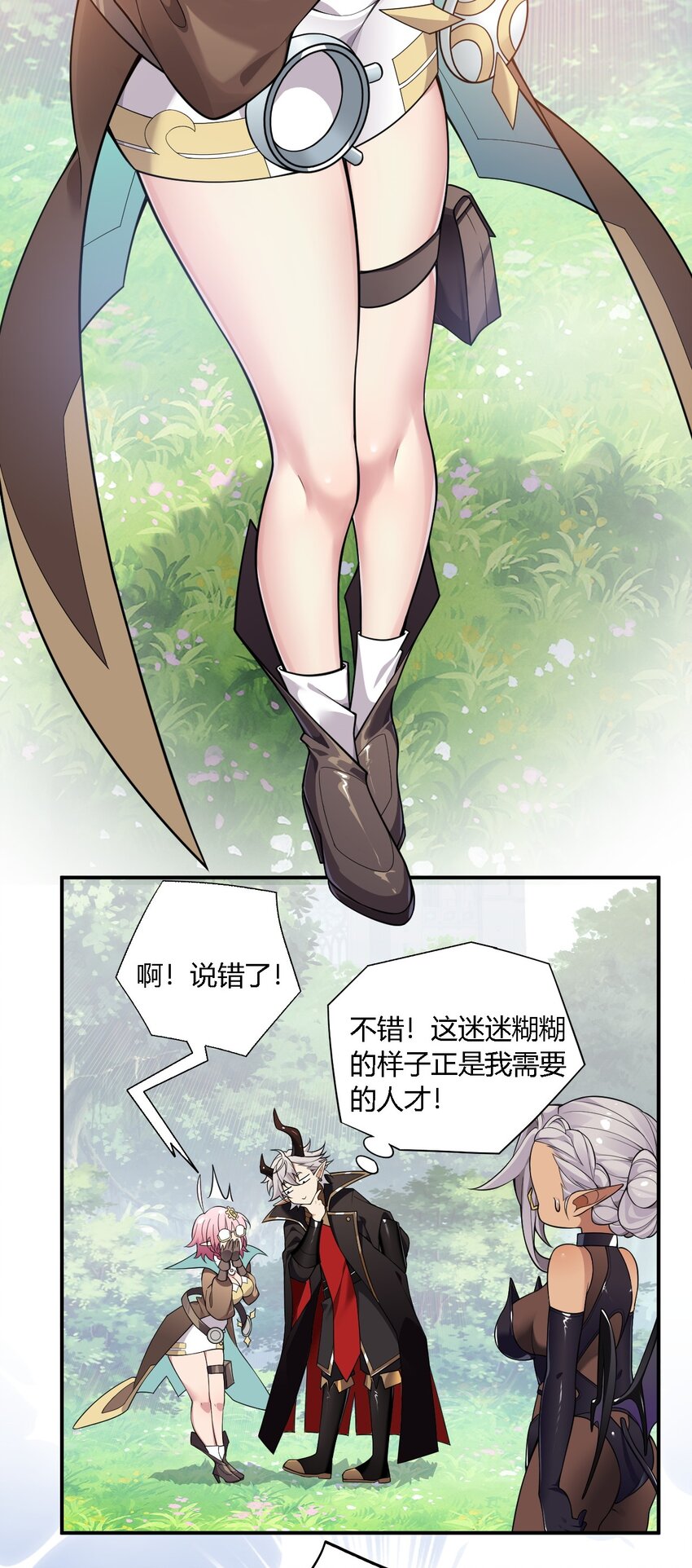17 好久没那个…实在焦躁难耐呢~35